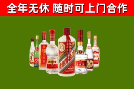 南投回收名酒