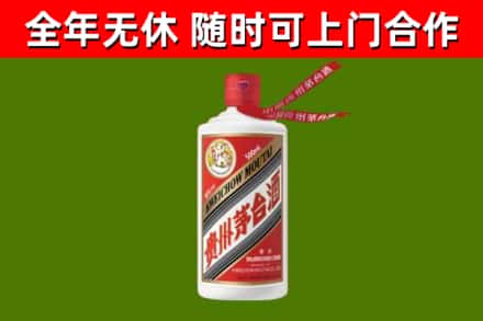 南投烟酒回收飞天茅台酒.jpg
