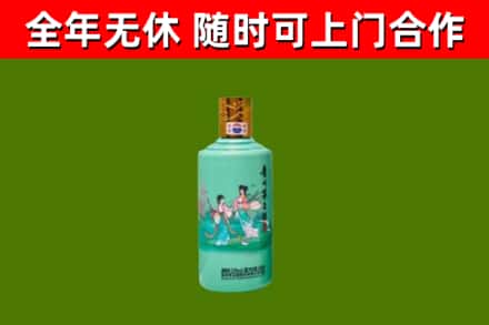 南投烟酒回收24节气茅台酒.jpg