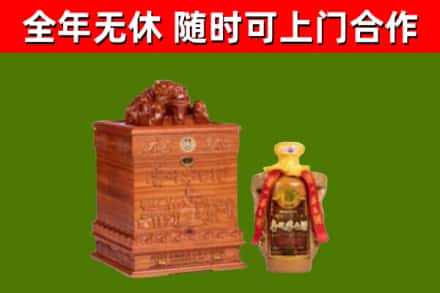 南投烟酒回收80陈年贵州茅台酒.jpg