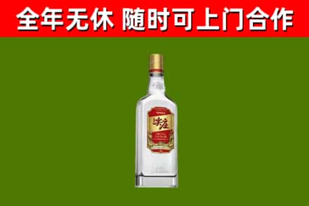 南投回收尖庄酒