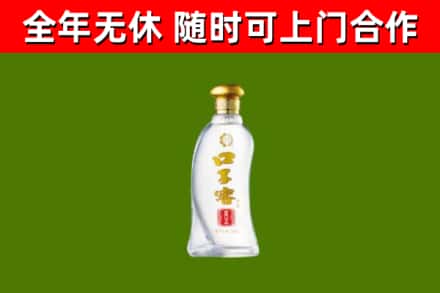 南投回收口子窖